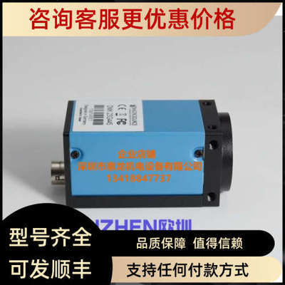 议价 映美精 DMK 23G445  黑白工业相机 130万