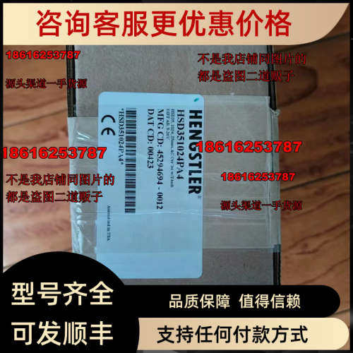 议价hengstler编码器AC58/1212EK.72SBBAC58/1212EF.42SBB