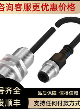 议价BALLUFF巴鲁夫 BES03FJ BES M18MG-GSC70B-BX003-GS04-U