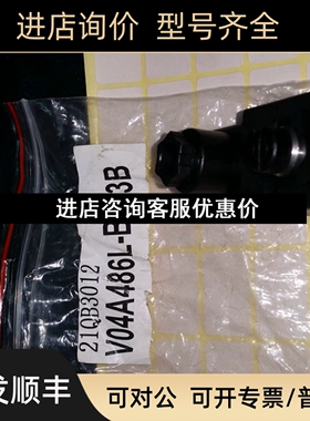 电磁阀 VO4A486L-Q116A V04A486L-Q116A（B623B24VDC议价