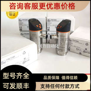 TN2115 议价易福门TN2613 TN2333 TN2415 TN2303温度传感 TN2531