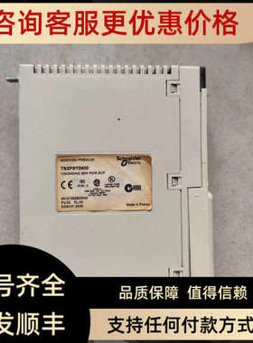 议价TSXPSY2600电源模块100/240VAC26W功率法国制造4