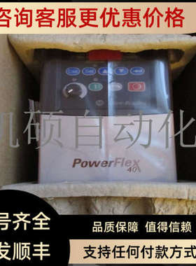 议价AB 2750 罗克韦尔变频器 22D-D010N104 22D-DO1ON104 380V 4K