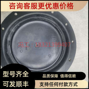 667气动执行器膜片30 议价Fisher费希尔657