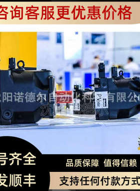 议价P0V80RK1T1NUDK 1派parkre柱塞泵