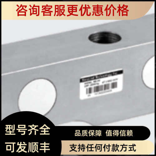 议价传力transcell压式悬臂梁传感器SB-10000kg1500kg20000kg