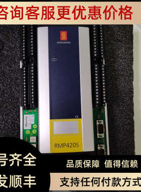 议价KONGSBERG康士伯格RMP420S