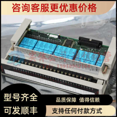 议价YRY20AH YRY20BH YTR24D3H YTR48BH PLC继电器输模块