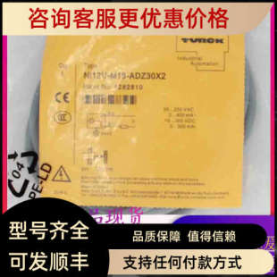 M18 AN6XNI15 M30 议价图尔克NI4 BI10 AN6XNI8 AN6X VP4 M12