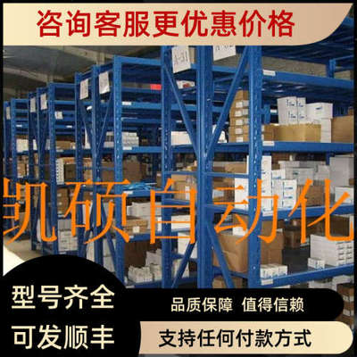 议价TCSESM043F1CU0 METSEPM5350 TM5SA04L