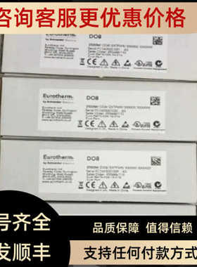 议价英国Eurotherm 2604/VH/121/XX/D4/RR/XX/A2/XX/END/U1