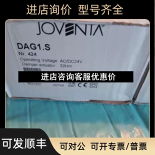 DM2.2 DA2.S DM1.1FS DAN1N议价 JOVENTA执行器 DMS2.2 DAG1.S