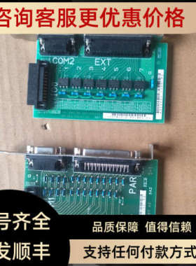 议价COM1和COM2接口卡各一块标签118