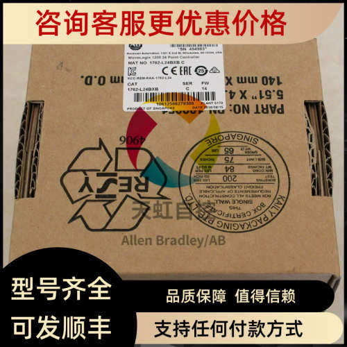 议价5069-L3100ERM AB罗克韦尔控制器CPU CompactLogix 5069L3100