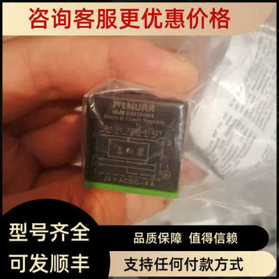 议价MURR ELEKTRONIK 24V AC/DC 4A 穆尔电磁阀防水插头1.2管脚18