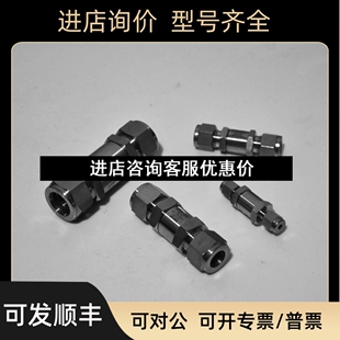 let止回阀单向阀1 25PSI哈姆雷特ham 4卡套接议价 400
