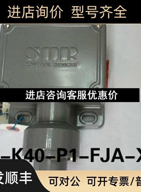 SOR索尔压力开关107AL-K40-P1-FJA-X800议价