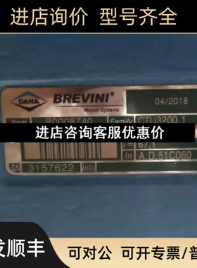 工厦工压路机T布雷尼维柳C布雷维尼U2150R行减速机议价