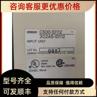 3G2A5 ID112 议价 C500