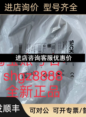 2096221 YG2A24-050VB4XLEAXSICK西克连接线议价