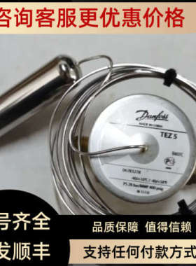 议价TEZ5 R407C 067B3278 BE151E