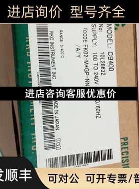 RKC 温控器 CB400 FK02-MGP-NN/A/Y议价