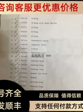 议价JP.&Sohn 037134 036959 061942  064367