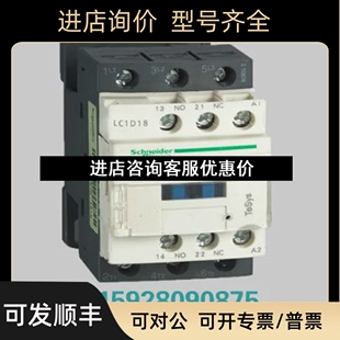 D11500M5C 220V G13 NB议价 ER187 接触器LC1