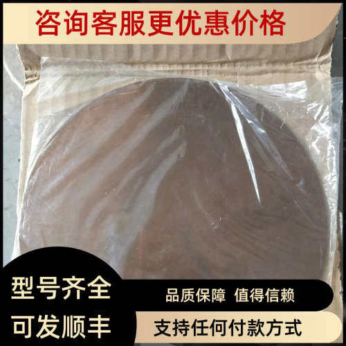 议价IBUKI汽笛喇叭膜片: A200-B