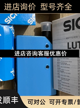 SICK西克荧光传感器1015398 LUT3-650 LUT3-620议价