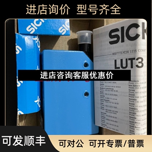 620议价 650 SICK西克荧光传感器1015398 LUT3
