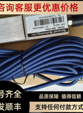 议价传力Tanscell称重传感器FSSV-250KG/FSSV-300KG/FSSV-500KG