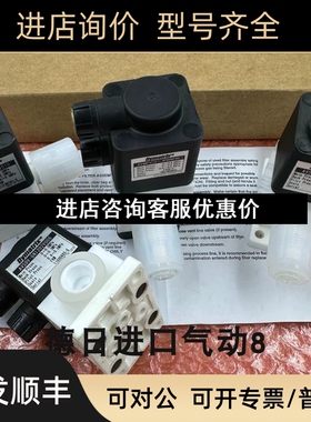 Dymatrix 隔膜阀AVSDV-GNI202V006/AVMPV12-2P0316F00-1议价