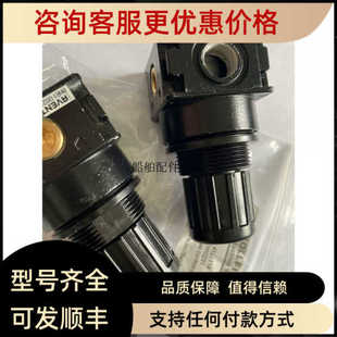 议价High pressure control device 2600251