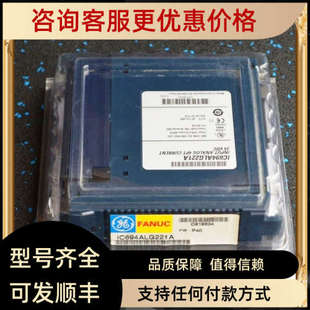 IC694ALG391 IC694PWR331 IC694ALG221 议价IC694MDL916