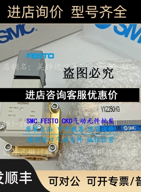 SMC零压差动作型2通电磁阀VXZ252HZ2A VXZ250HZ2A VXZ250HG议价