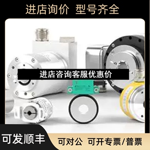 H6AR 1024.BT 编码 500EB50B8 EC40B6 2951 P4PR议价 器