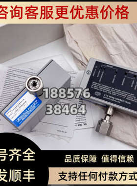 议价MKS真空计275575-PQ/275801-EU