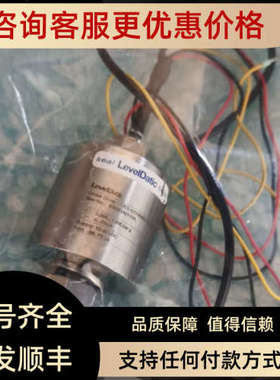 议价LevelDatic压力传感器 UC1-121H56RL10200 0