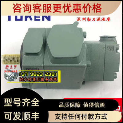 议价PV2R12-6/8/10/12-65/75-F/L-RELA/RELB/RELR/RELL-41/43/432