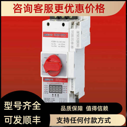 议价acxion爱可信电力仪表