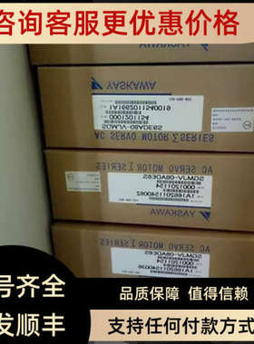 议价SGMJV-04ADE6S+SGDV-2R8A01A002000 SGMJV-08ADE6S+SGDV-