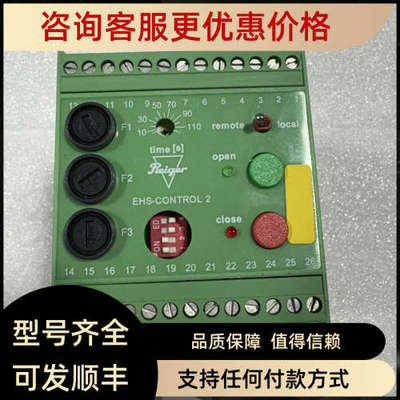 议价PLEIGER EHS-CM2 9341100070 继电器