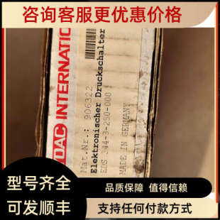 250 000 EDS344 议价賀德克压力传感器拍