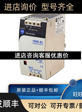 AB 罗克韦尔 1606-XLP30EQ 1606-XLP36C 1606-XLP50B 模块 议价