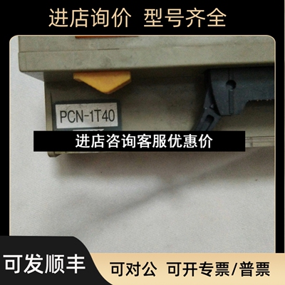 TOGI PLC PCN-1T40议价