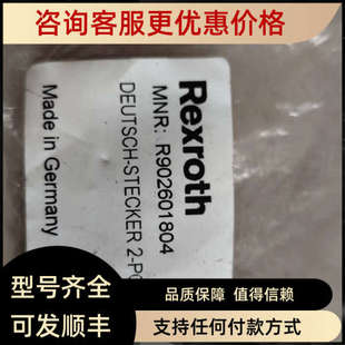 104 R902601804 议价 力士乐