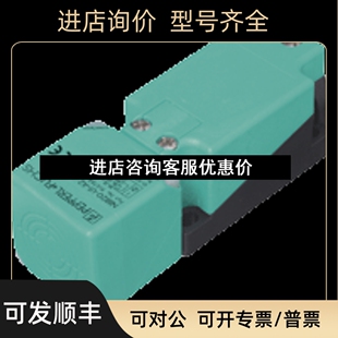 NBN40 A2光电开关议价 传感器 感应式