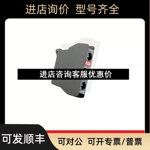 ABB机器人IRC5控制柜交流接触器辅助触头触点CA5 10NO常开议价