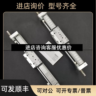 GK议价 560 EGC 570 530 520 FESTO电缸 540 550